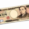 【悲報】日本人、技能実習生のベトナム人の財布から10万円を盗んでしまう…