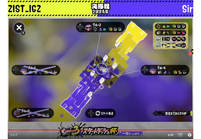 【悲報】スプラトゥーン3、スクスロとマルチミサイルだらけのバランスに・・・