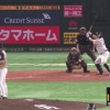 日ハム田中賢介のファインプレー！！！！！