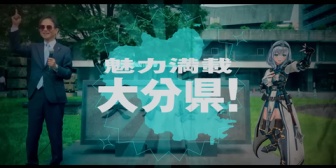 【ホロライブ】ノエルと大分県知事のラップ草