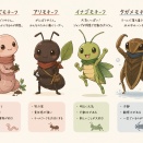 ビーガン向けゴキブリせんべいというビジネスの可能性