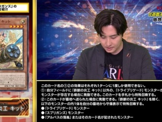 【遊戯王】「鉄獣の炎工 キット」でまたキットちゃんをんほってるな！