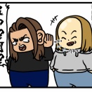 ついにアイツが本気出してきた