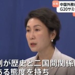 中国ブチギレ、名指しで批判開始・・・「日中関係悪化の根本的な責任は高市首相にある」「極めてたちが悪い」
