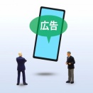 【検証】AndroidスマートフォンでのABEMA・TVer・Chromeブラウザの広告非表示閲覧方法を確認