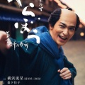 リンダカラー∞と秋葉原の魅力を探る！AI生成カルチャー誌「千代田細見」の真実