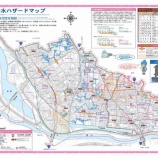 ء籫峲ؤָۡĻڤΤơסֲǤǤο峲кסָĻʴ˥ϥɥޥåספ򱫤㤷ʤˤǧ٤β