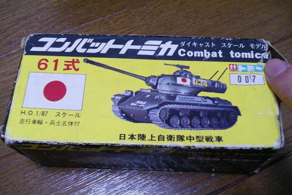 セット　コンバットトミカ  ドイツ陸軍 ソビエト ミニカーショップ ケンボックス トミカ 黒箱☆009☆ソビエト陸軍