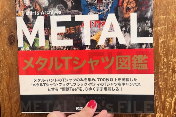 レア！】「メタルTシャツ図鑑」入荷！ : CD・レコード 販売/買取