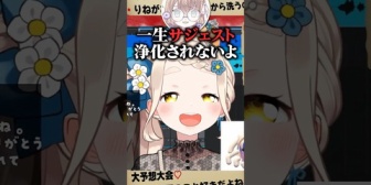 【にじさんじ】本人に見つかるまで矢車への愛を発信し続ける町田ちま