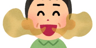 【悲報】旦那の口が臭い。歯磨き直後以外はずっと臭い。