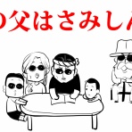 アルフィーが意図せず世界を救う！