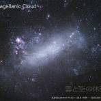 雲三昧　-雲と空の記録と独り言-