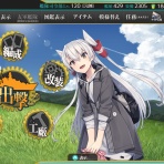 艦これ日記 ～白羊の記録紙～