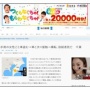 千葉県の男性さん、コンビニでエンジンかけて停車していた自動車の運転席に乗り込み、助手席の女性ごと盗んで逃走　→　ガチで最悪の末路に……