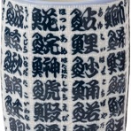 TRILLの漢字記事まとめ