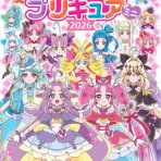 アニメ＆漫画 グッズ情報