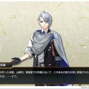 顕現シート　山姥切長義　他 刀剣乱舞 アニメイトカフェ 顕現シート イラストシート 山姥切長義