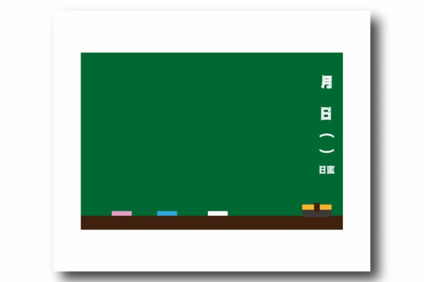 日日oekaki 年賀状