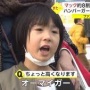 マクドナルドさん、バズりを狙っているのか壊れてしまうｗｗｗｗｗｗｗｗ