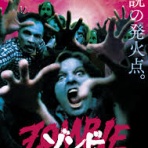 中杉　弘のブログ