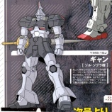 『【画像あり】ガンダムのギャンってゲルググとのコンペに本気で勝つ気なら格闘戦特化じゃなくてビームライフルを使えるようにすべきだったよな』の画像