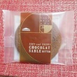 今朝の甘い物 シャトレーゼ チョコレートサブレ