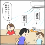 ぽんぽん子育て