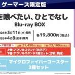 akirablog