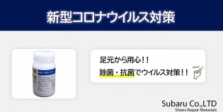 ؿʥ륹к­饦륹ǡ٤β
