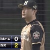 【vs西武】日ハム池田、2回に岸の2点タイムリーで先制を許す