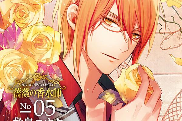薔薇の香水師　まとめ 71TrD4QHbOL._SY200_QL15_.jpg