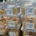 奄美大島ワイルド便入荷