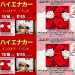 ディスクユニオンお茶の水駅前店