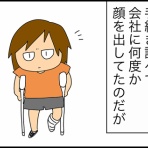 wanisixの落書き帳