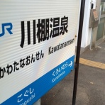 なんとかなりますよ