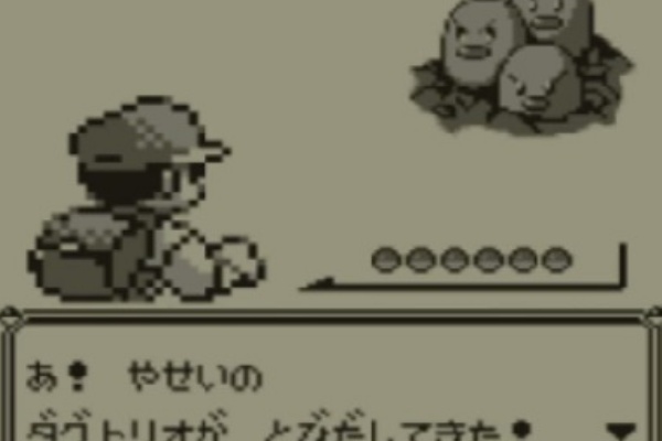 ポケモン ダグトリオlv31とかいう即戦力wwww せかいのわす ポケモン ダグトリオlv31とかいう即戦力wwww せかいのわす