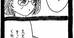 妖怪監視カメラおばさん624
