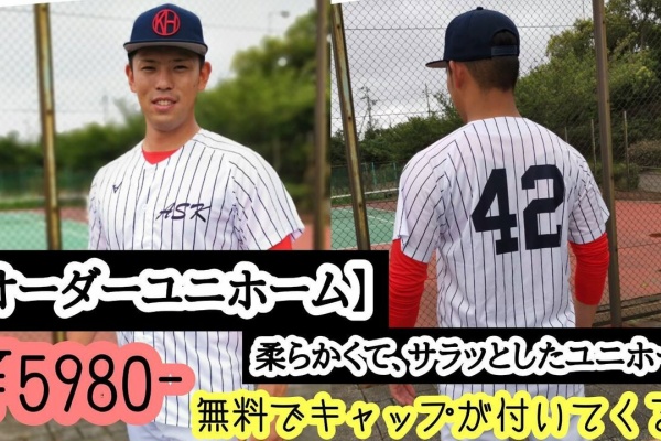 野球ユニフォーム 齋藤飛鳥 XL 写真 17/20枚】乃木坂46：齋藤飛鳥＆山下美