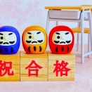 サクラ咲く　～私立入試2026～