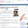 【動画】「蓮舫さんを勝たせましょう」立憲・枝野氏に公職選挙法「事前運動の禁止」違反疑惑！専門家の見解は・・・
