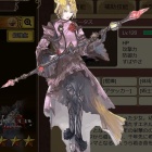 『『インペリアル サガ エクリプス』キャラ記録（２６）』の画像