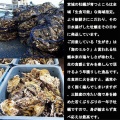 宮城県女川にて新規生牡蠣選別工場直営仮オープン