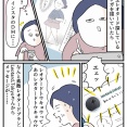 デブリーナ、レオタードをオーダーするの巻