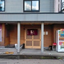 青森県青森市合浦 らーめん醤屋 (じゃんや) の醤醤油ラーメン