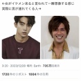 【悲報】女さん「男が思うイケメンと女が思うイケメンが乖離しすぎてる。男さんいい加減にして」 （※画像あり）