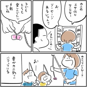 アンパンマン替え歌 しろやぎの漫画おおめブログ Powered By ライブドアブログ アンパンマン替え歌 しろやぎの漫画おおめブログ Powered By ライブドアブログ