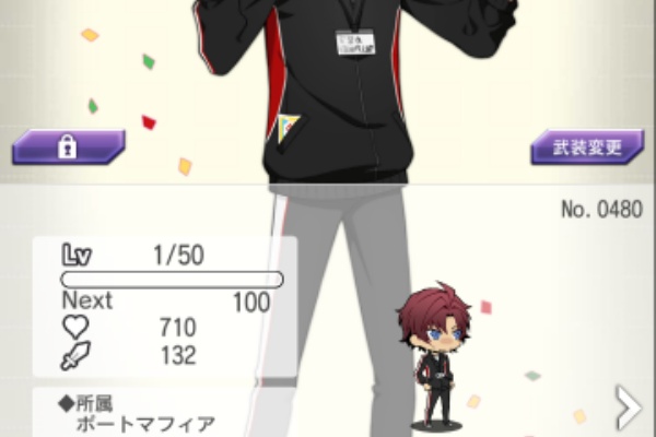 深海好きのゲームブログ 文豪ストレイドッグス