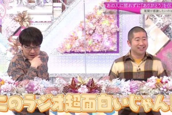 sakuraevo2020 - 井上梨名