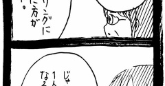 妖怪監視カメラおばさん357